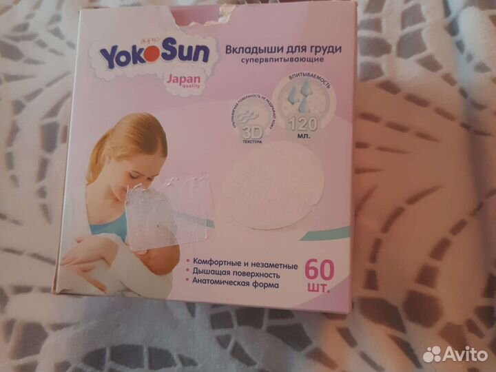 Молокоотсос avent ручной