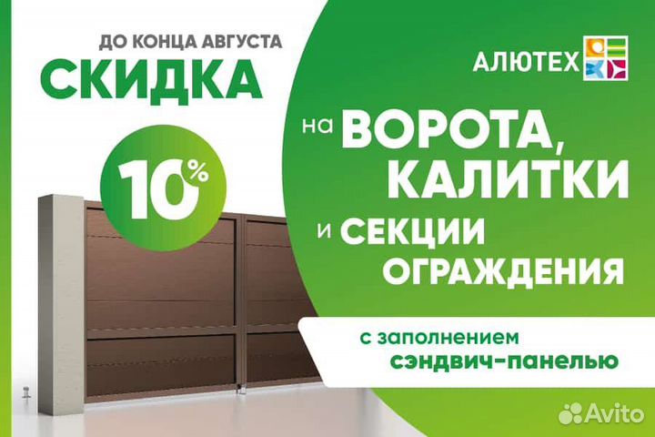 Откатные ворота под ключ с установкой