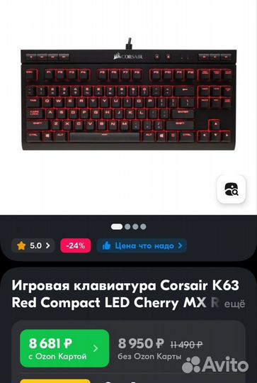 Игровой компьютер с монитором 165гц