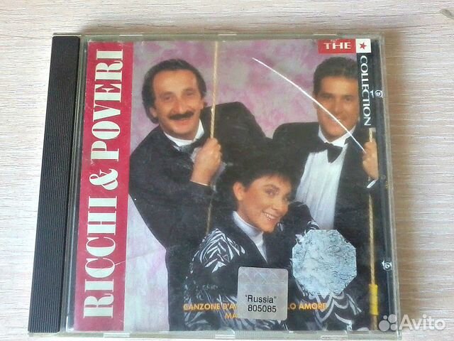 Ricci & Poveri - The Collection (1994 )