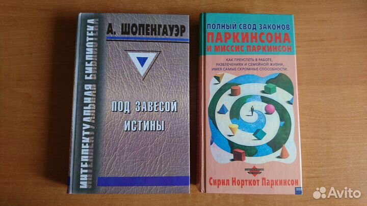 Книги по философии