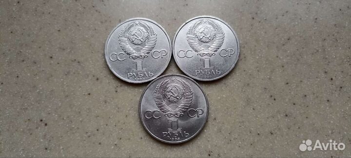 Монеты на обмен