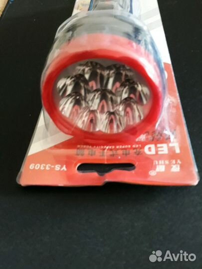 Фонарь светодиодный