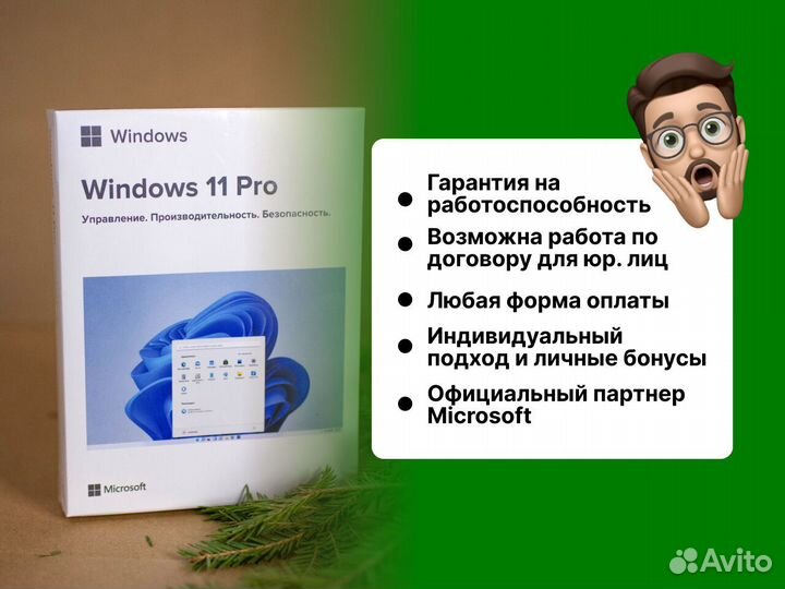 Windows 11 pro BOX