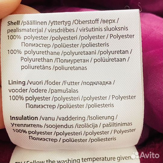 Комбинезон на девочку 92