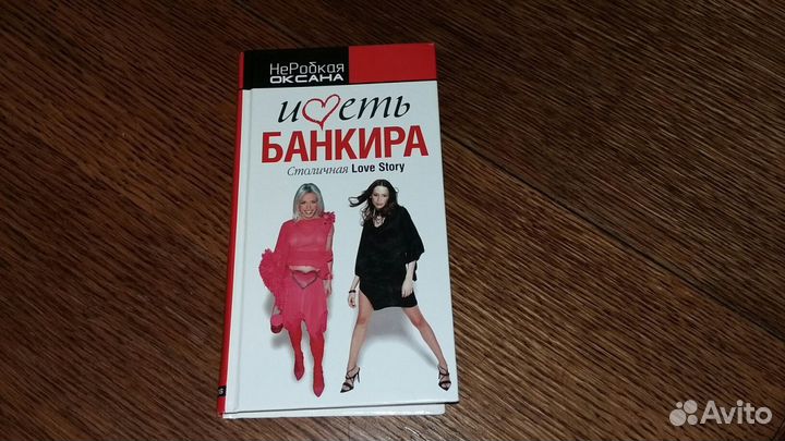 Продам женское чтиво