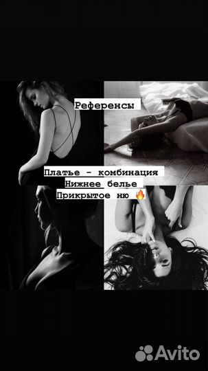 Воркшоп + мк в низком ключе