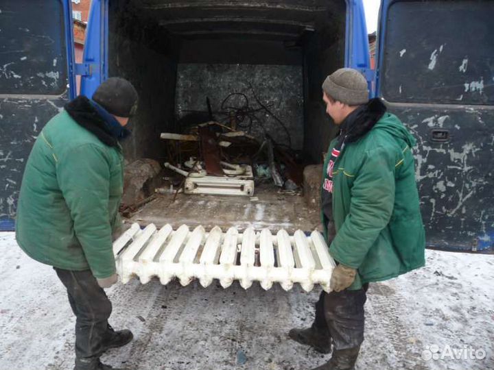 Прием вывоз сдать металлолом