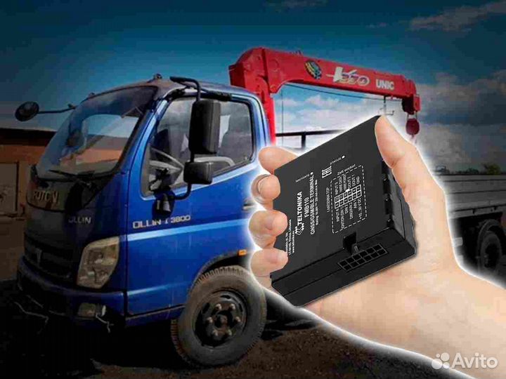 Установка Глонасс систем для автотранспотра