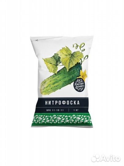 Большой выбор классических удобрений доставка