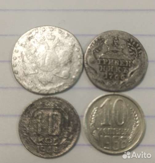 10 копеек. Гривенник