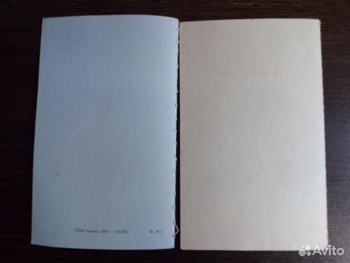 Записная книжка СССР