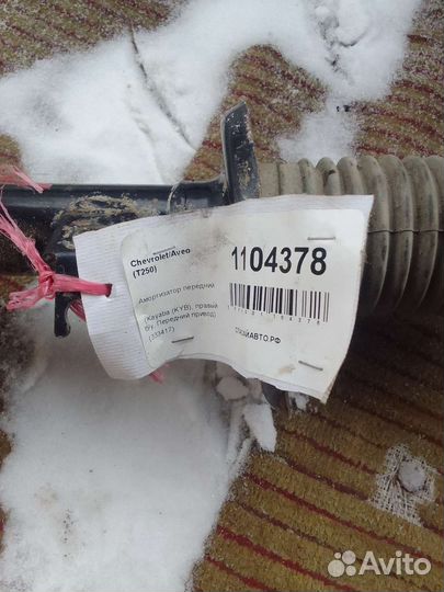 Стойка на chevrolet aveo