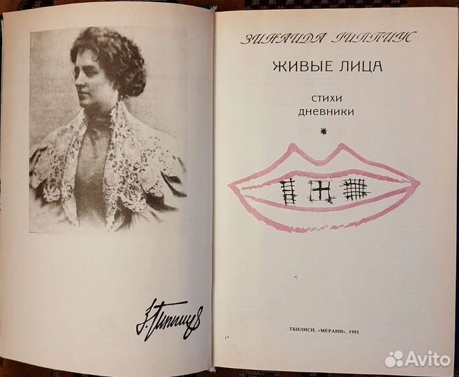 Книги серии XX век. 4 книги