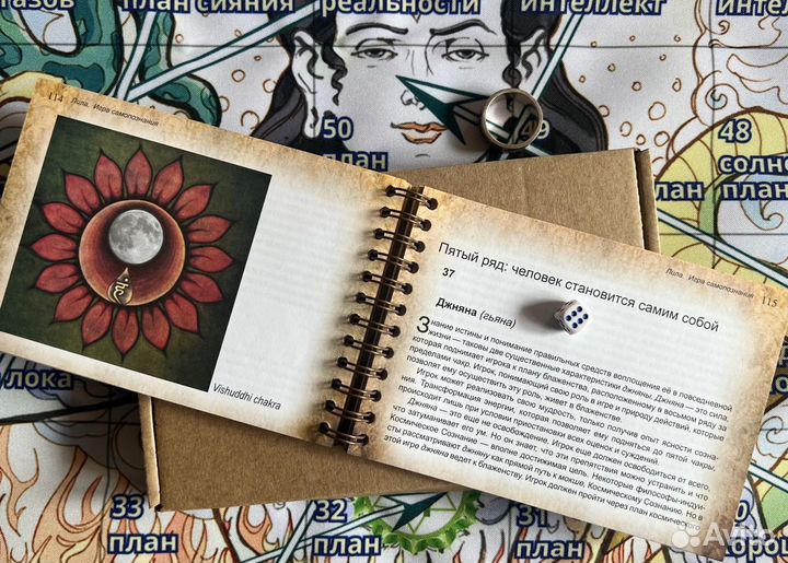 Игра Лила 100 х 100 см (Комплект -Тканное поле )