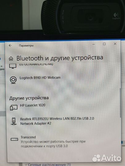 Принтер лазерный HP 1020