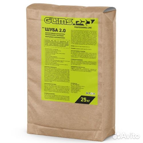Glims PRO DFM 2.0 Шуба Штукатурка декоративная