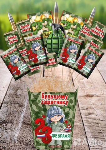 Детские подарки