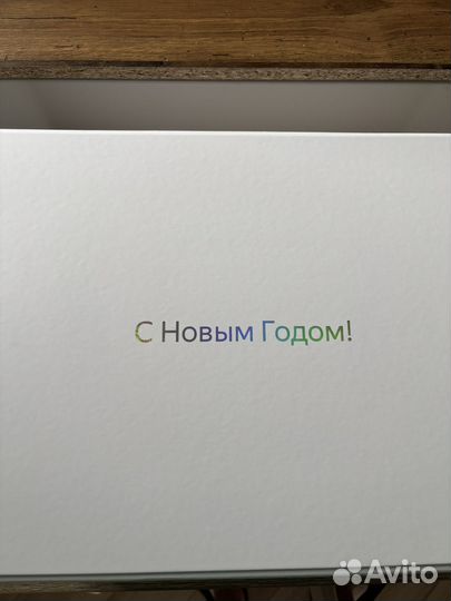 Подарок от Яндекс Рекламы