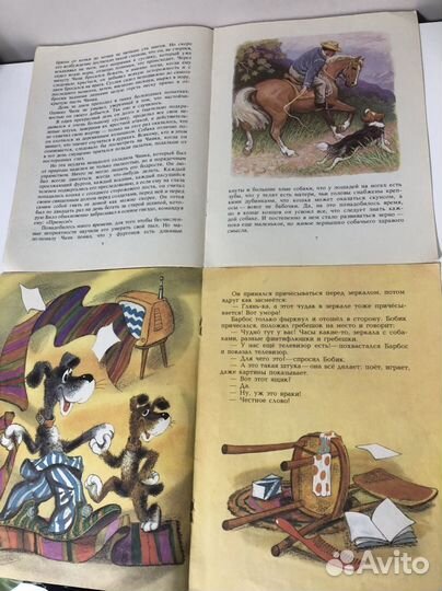 Детские книги СССР