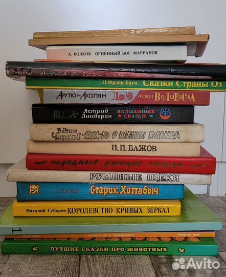 Детские книги СССР