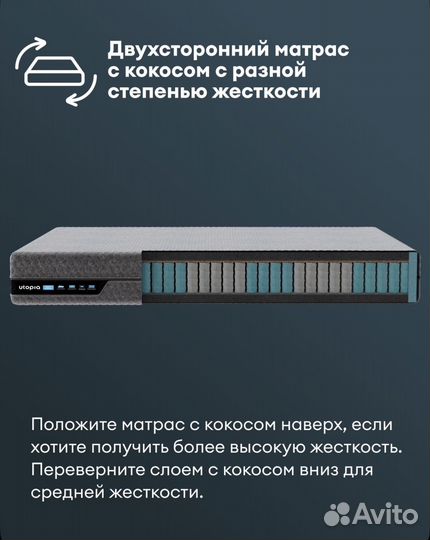 Матрас ортопедический 160х200x27