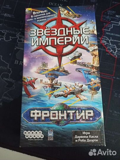 Настольные игры