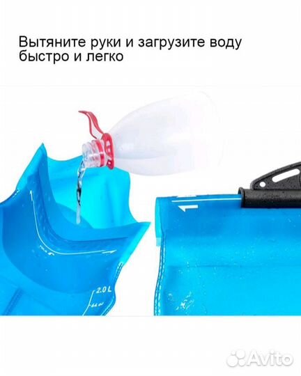 Рюкзак-гидратор 5литров