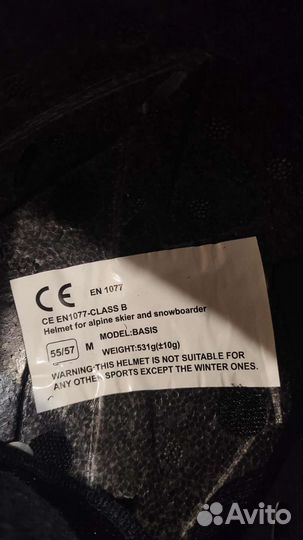 Горнолыжный зимний шлем детский Glissade Icy Kid's