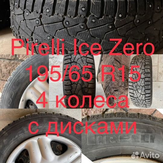 Pirelli Ice Zero 195/65 R15 95T