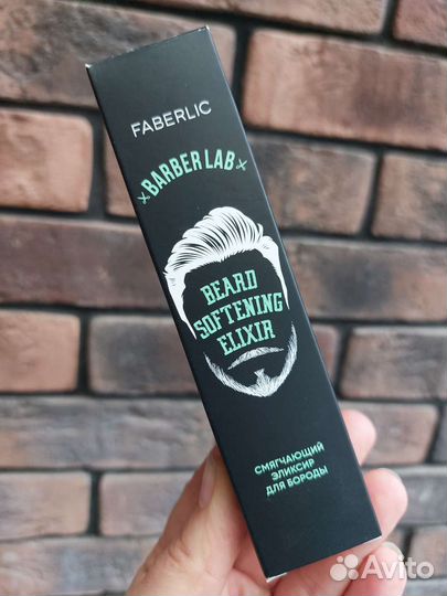 Мыло, подарок для мужчин, гель для бороды