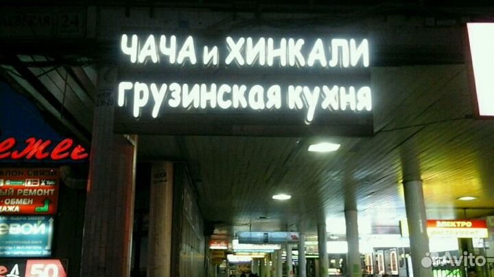 Наружная реклама,дизайн,согласование