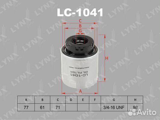 Фильтр масляный VW