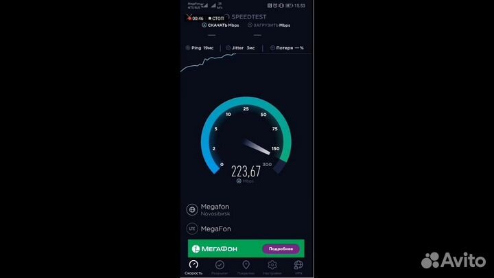 Безлимитный интернет в частный дом. Усиление связи