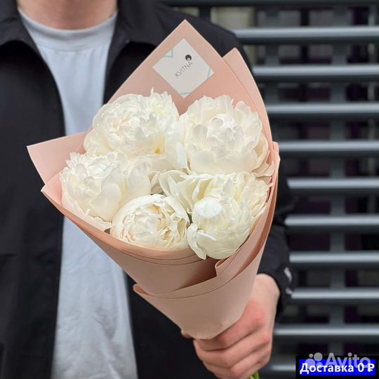 Бесплатная доставка цветов