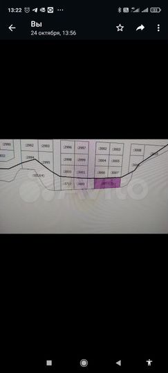 Участок 16 сот. (ИЖС)