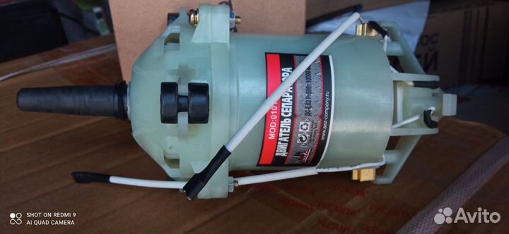 Двигатель сепаратора Мотор-Сич дс-0,02 Р90