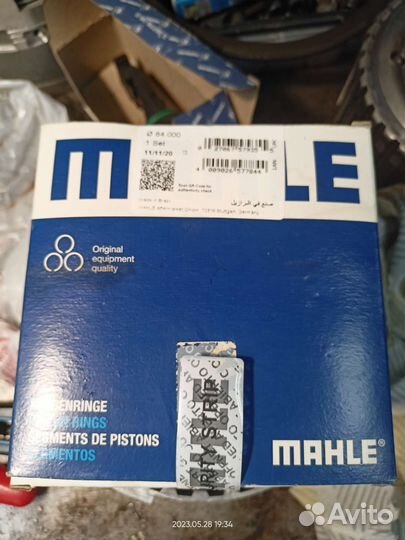 Комплект поршневых колец