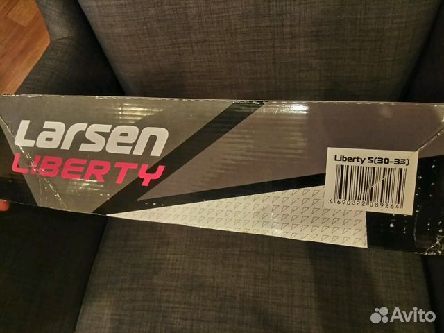 Коньки раздвижные 30-33