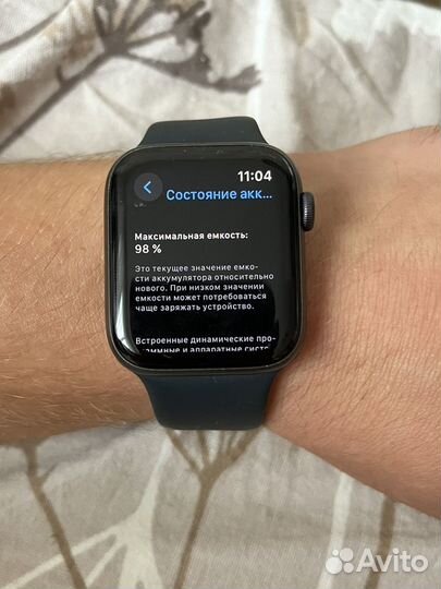 Apple watch SE 2 44mm