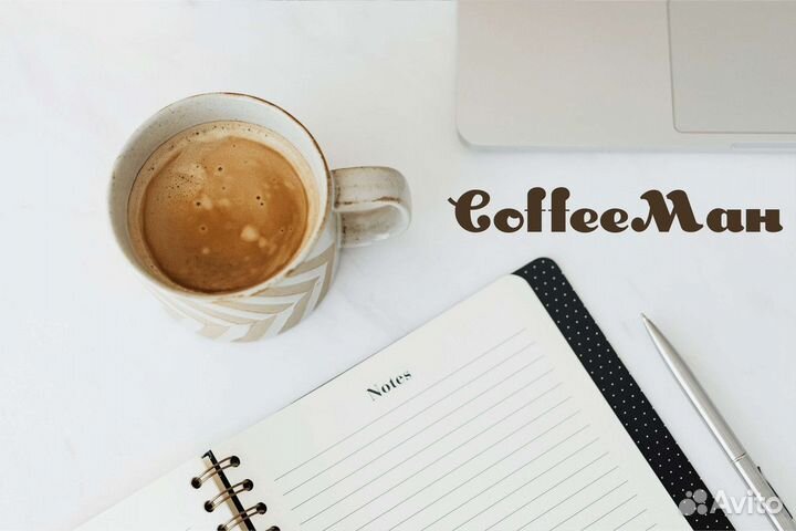 Франшиза coffeeман