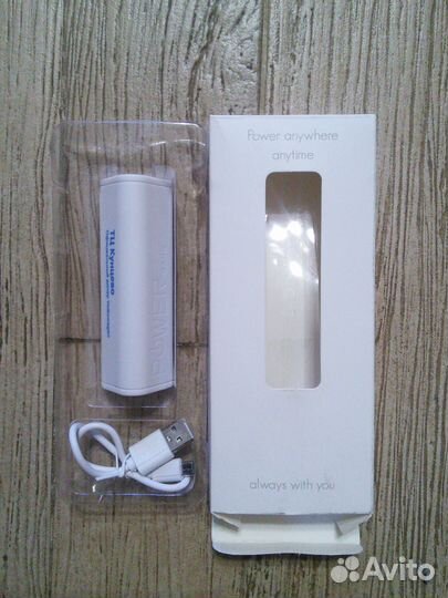 Powerbank