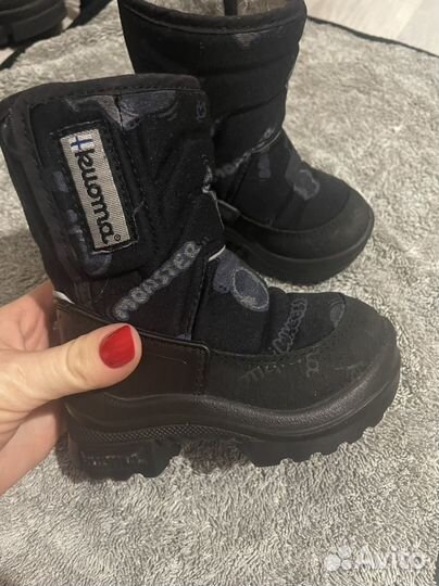 Сапоги kuoma 21