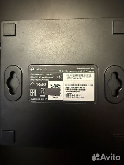 Wifi роутер tp link archer c54