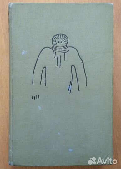 Планета бурь 1963 Казанцев Книга