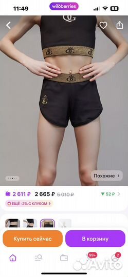 Шорты queen gym 158-164