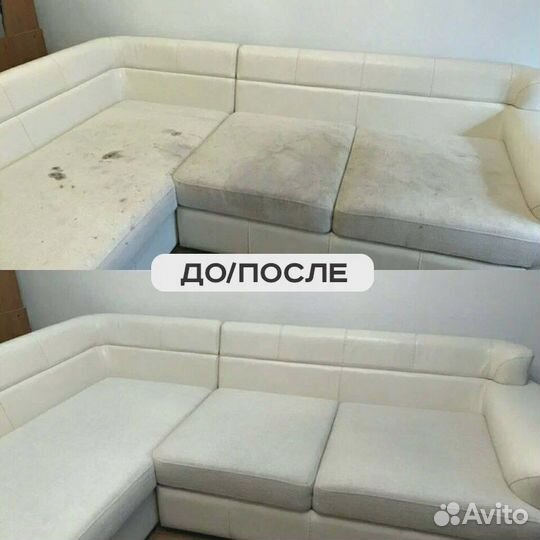 Уборка квартиры и дома