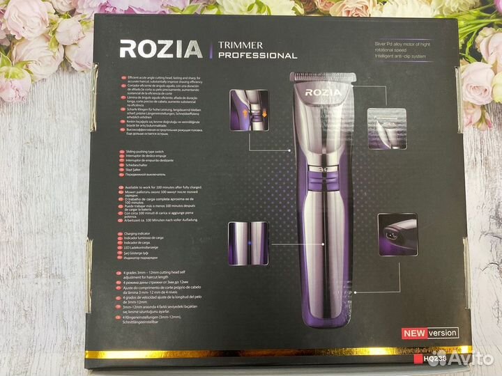 Машинка для стрижки волос