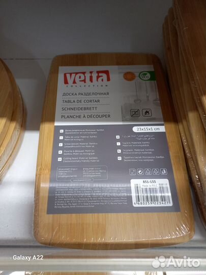 Доска разделочная бамбук