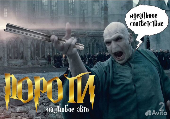 Порог Chevrolet Lacetti левый